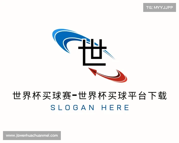 网址世界杯买球赛-世界杯买球平台下载